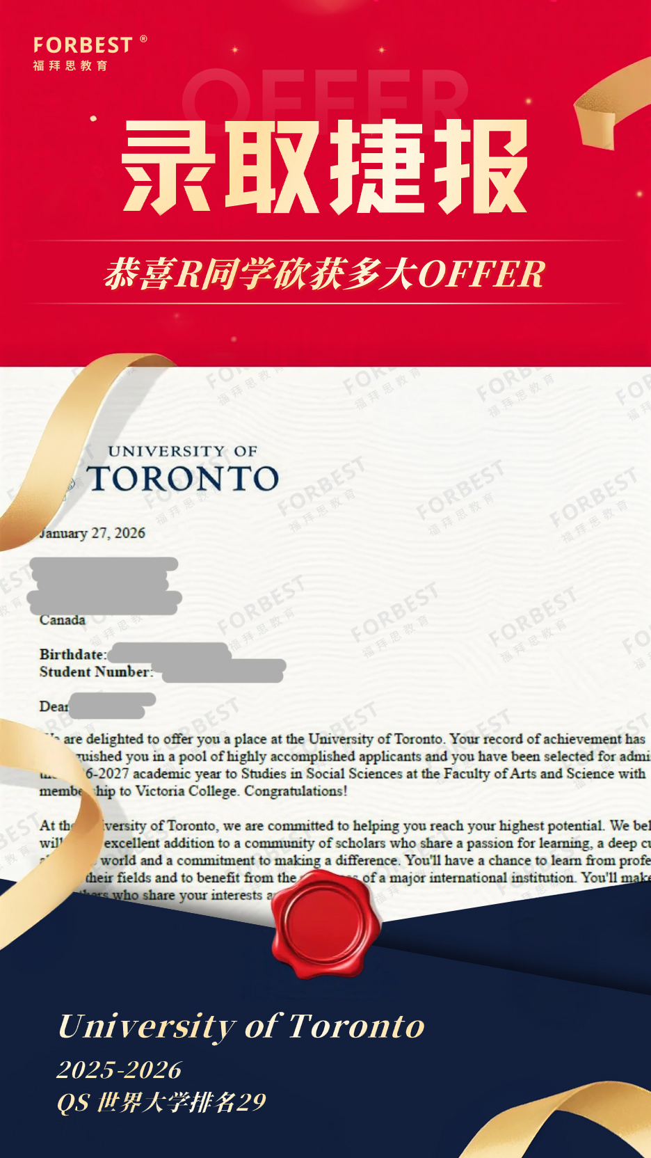 University of Toronto Admission: Social Sciences at the Faculty of Arts & Science (Fall 2026)